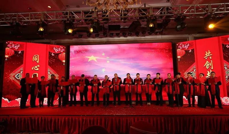 宜昌市建筑裝飾協(xié)會2019新春年會圓滿成功